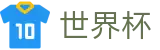 手机买球赛(SHIJIEBEI)中文唯一买球站 - 网上买球赛玩法介绍稳定平台